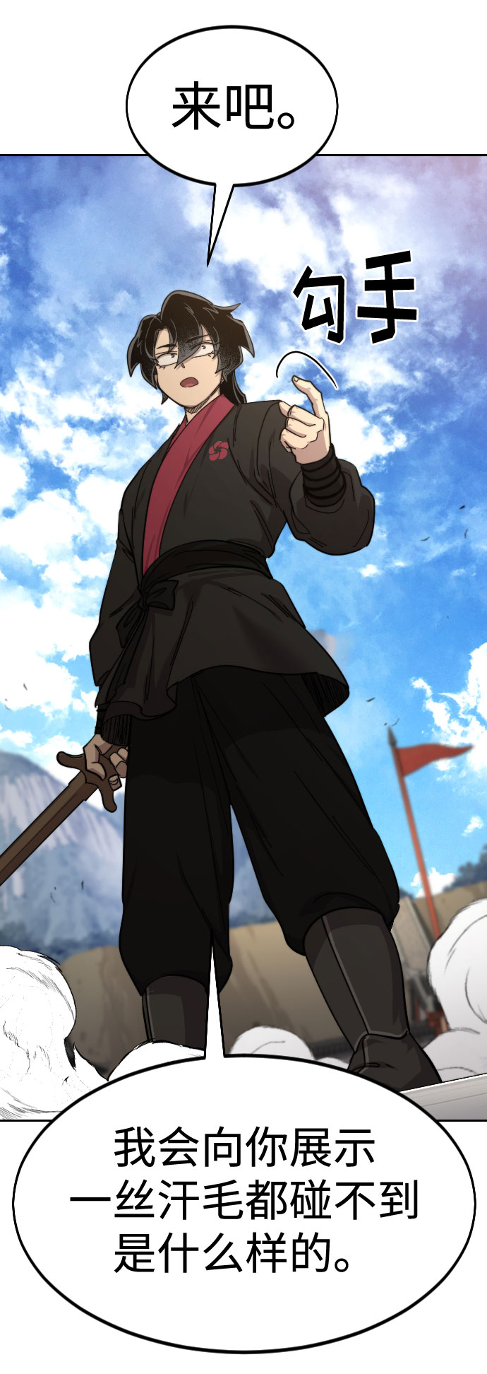 第61话39