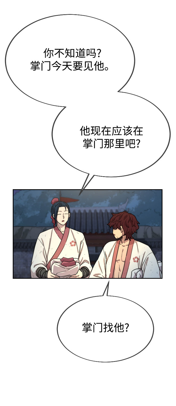 第14话89