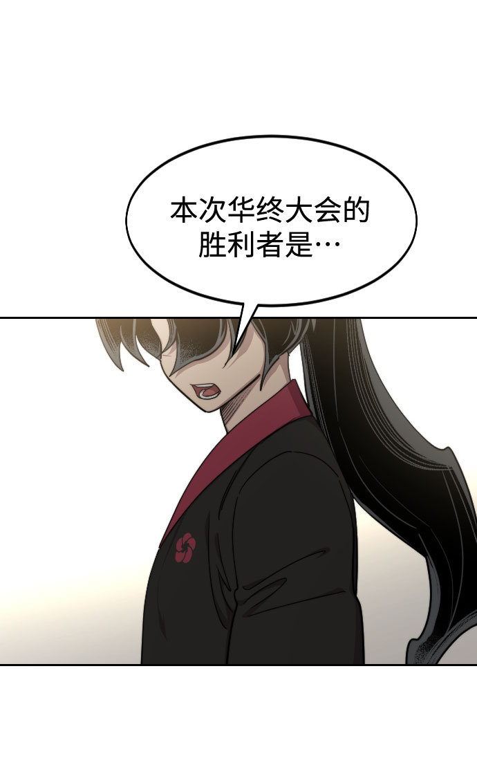 第69话10