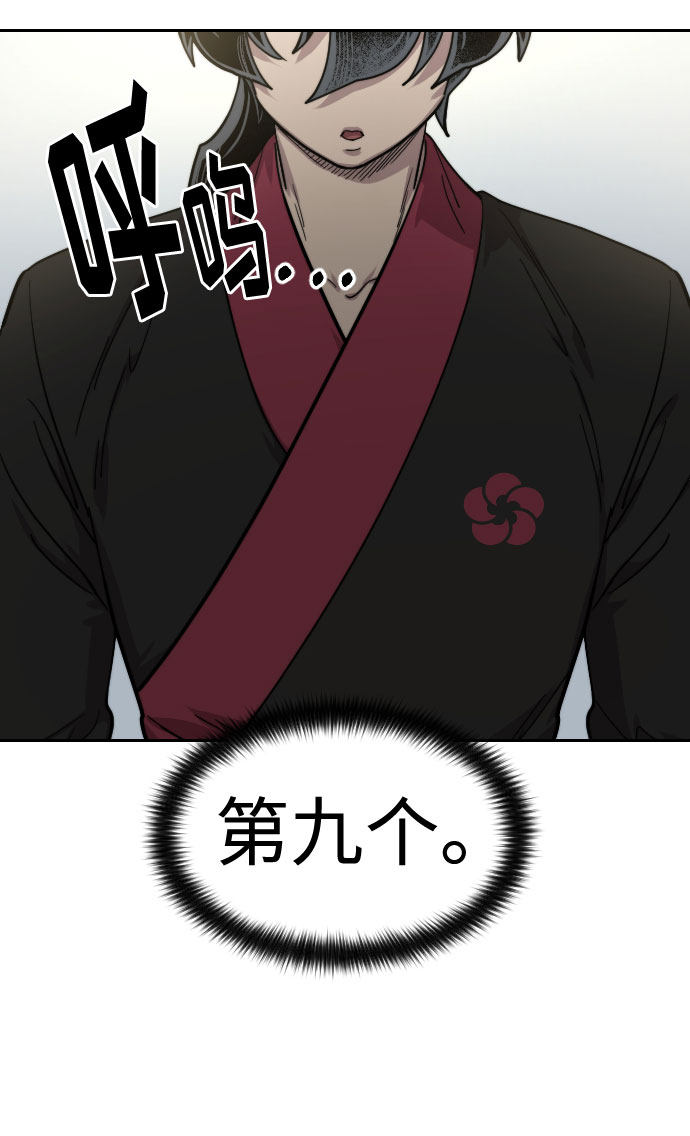 第66话108