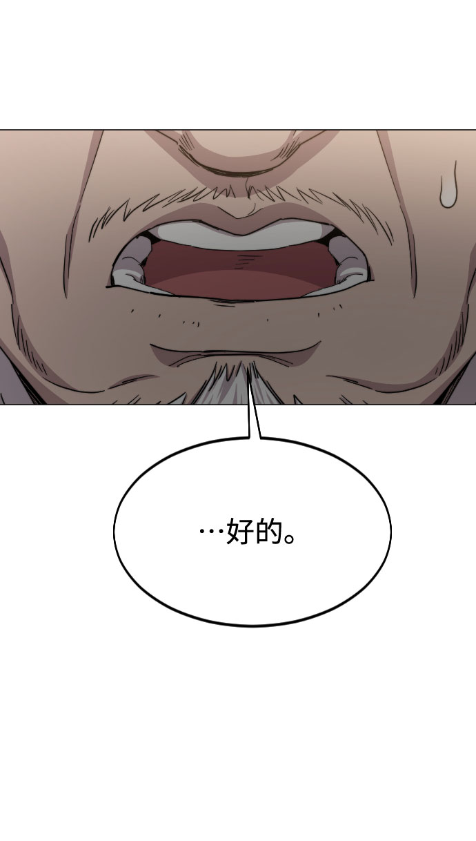 第26话65