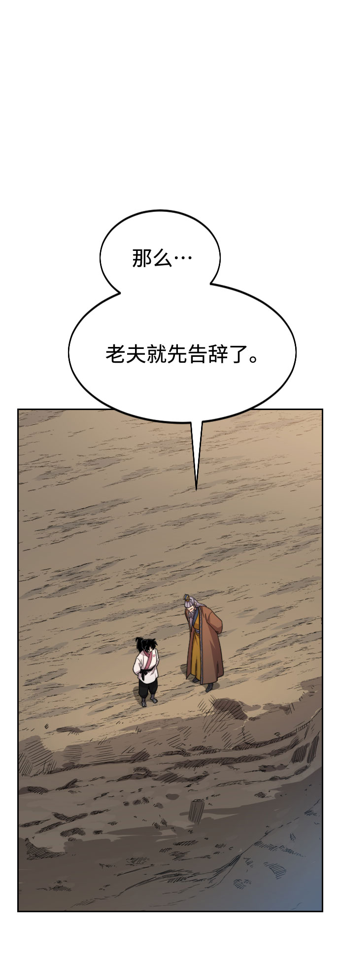 第34话117