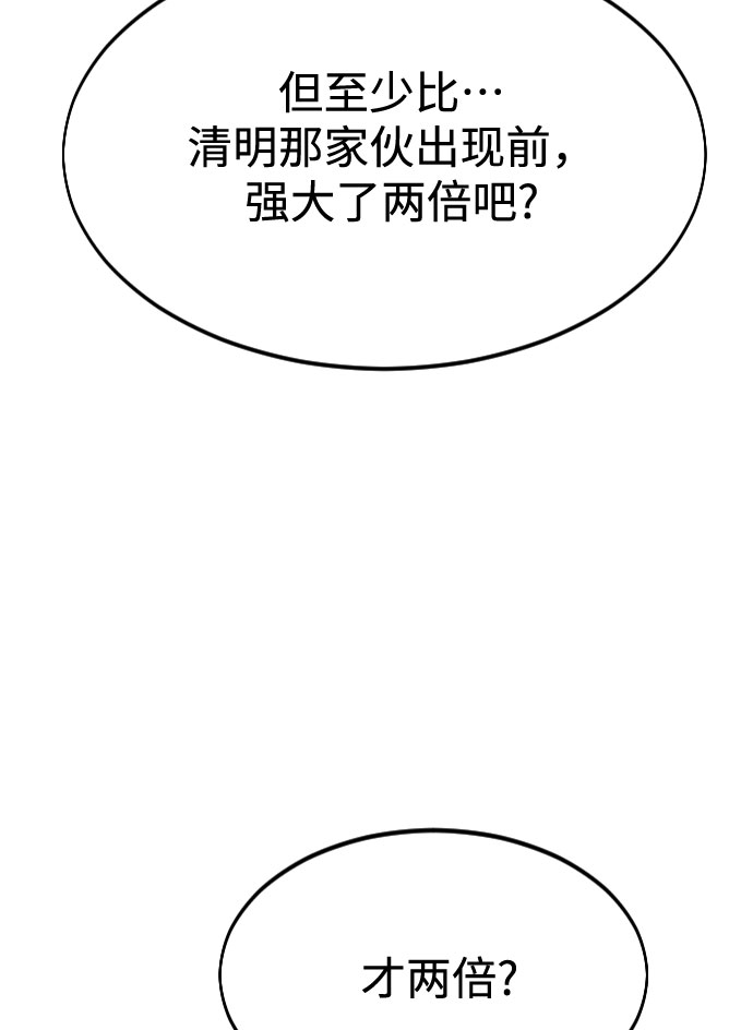 第35话57