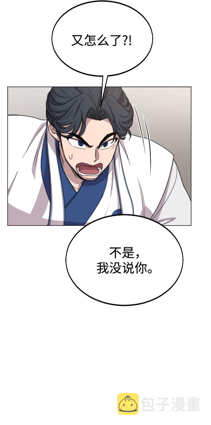 第25话5
