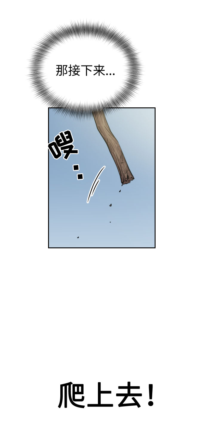 第3话19