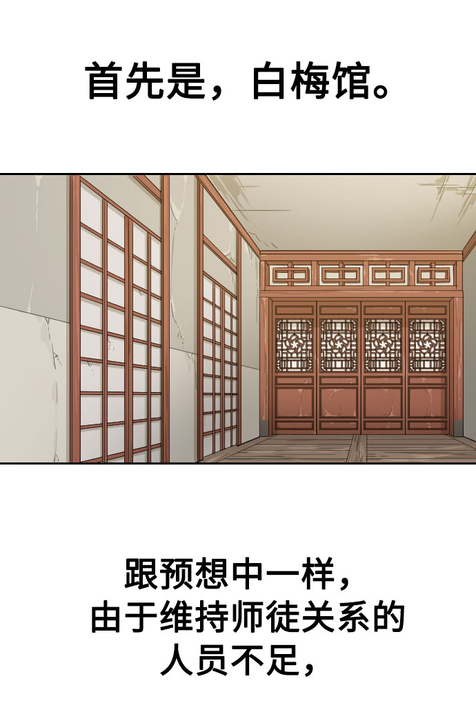 第5话73