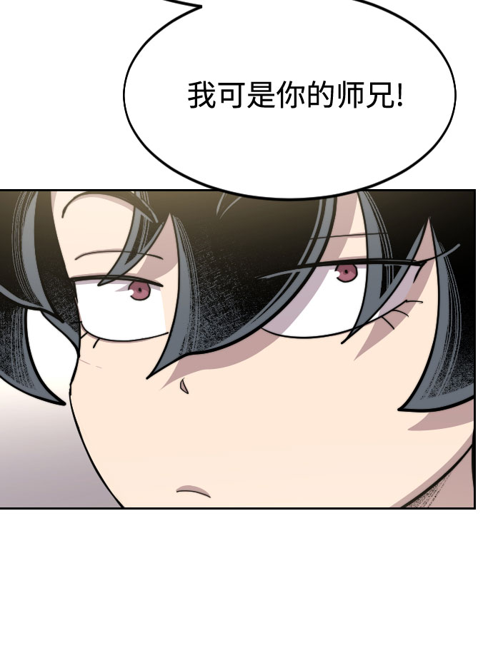 第69话68