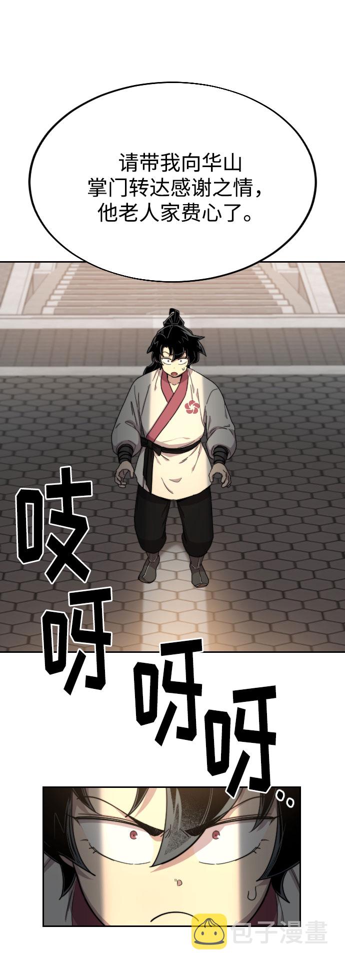 第23话70
