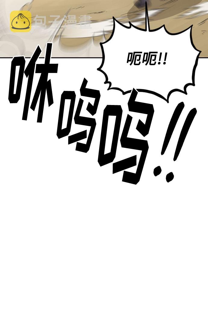 第13话54