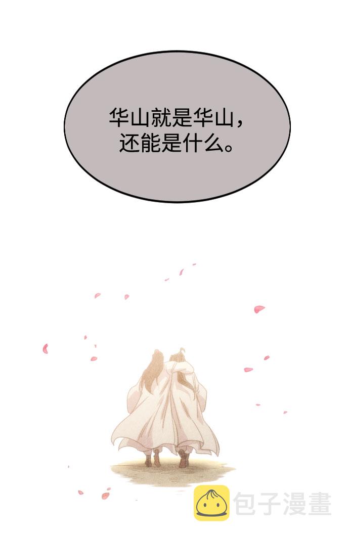 第70话68