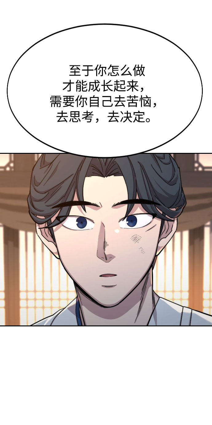 第32话67