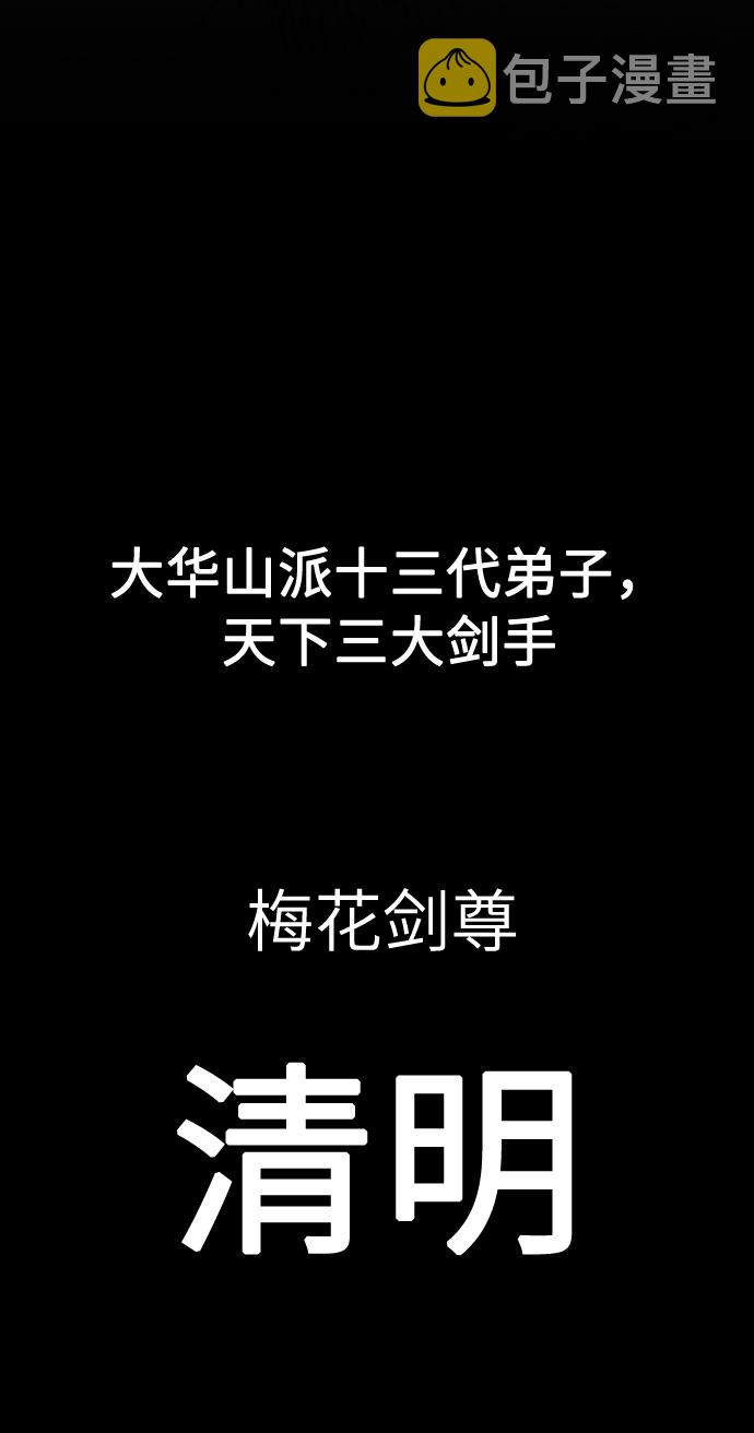 第1话86