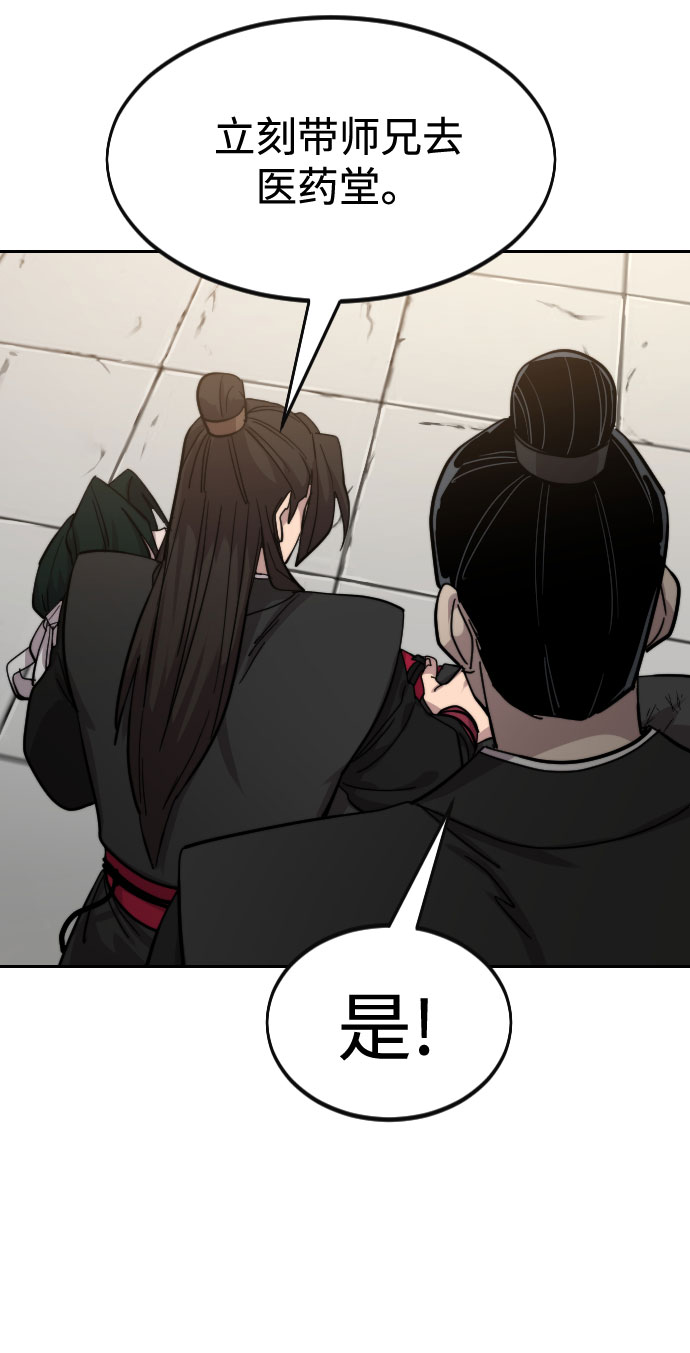 第59话131
