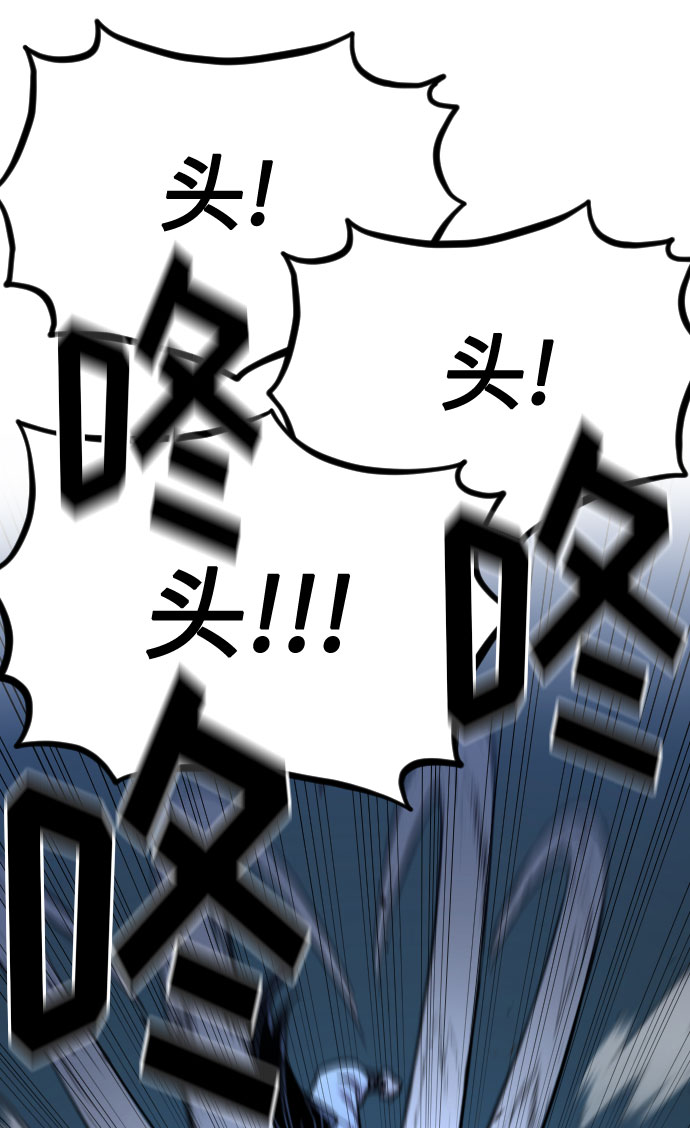 第49话97