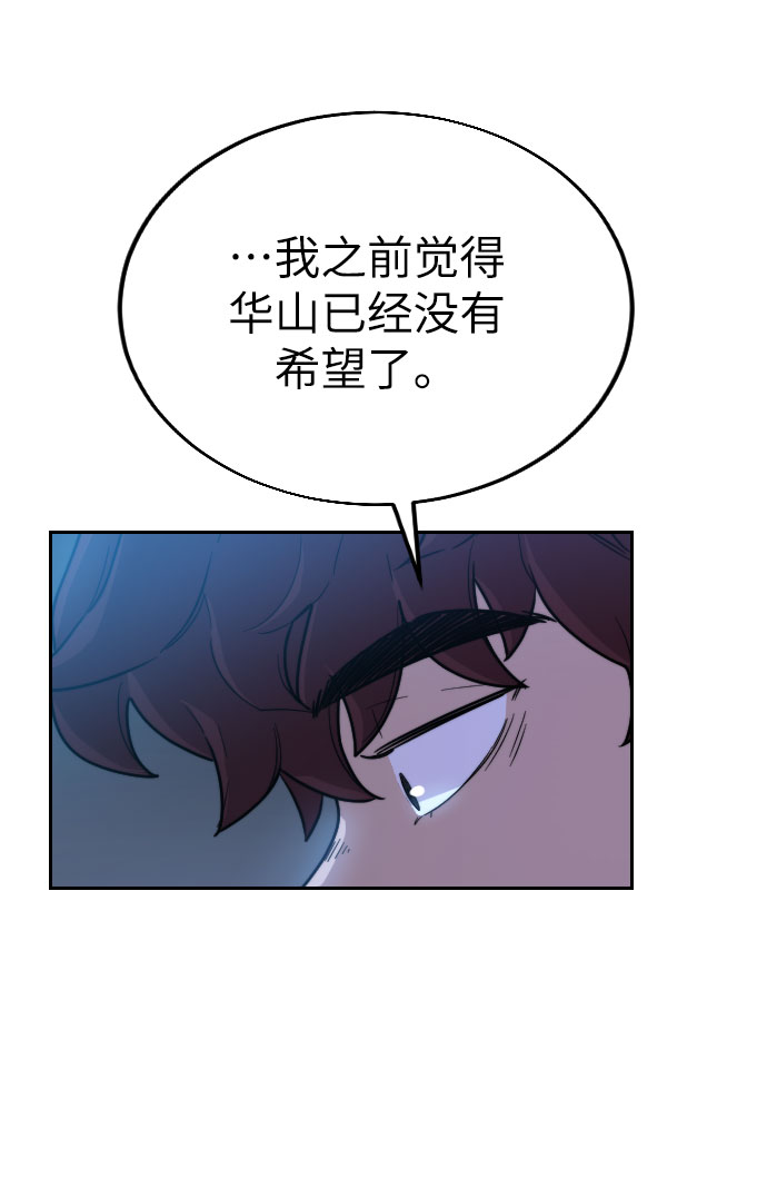 第5话110