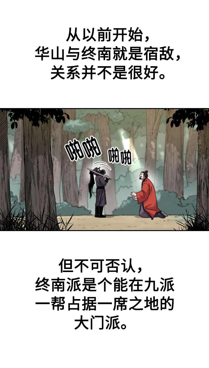 第13话12
