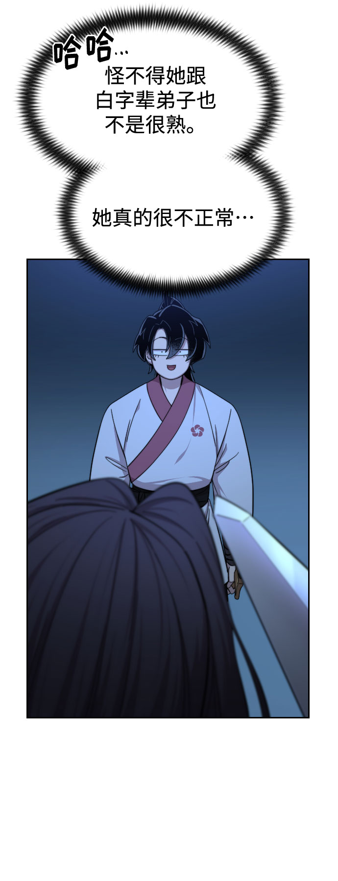 第47话32