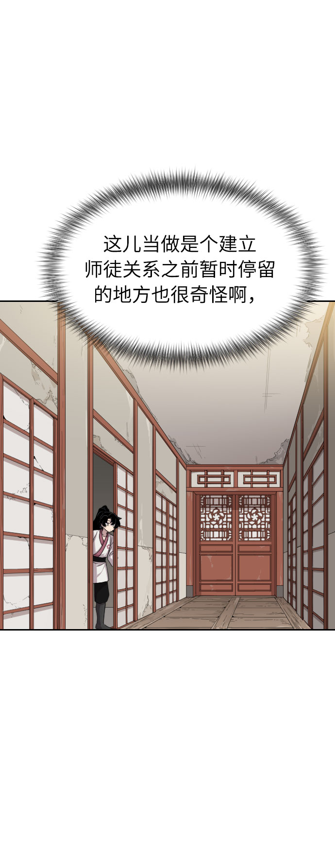 第3话133