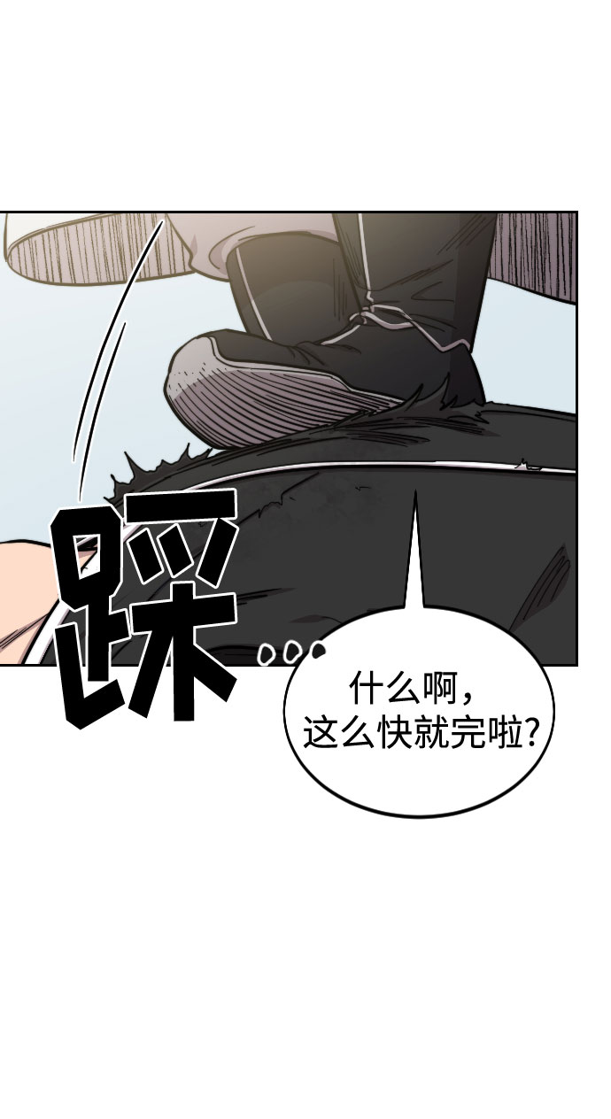 第60话42