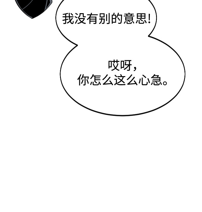 第48话59