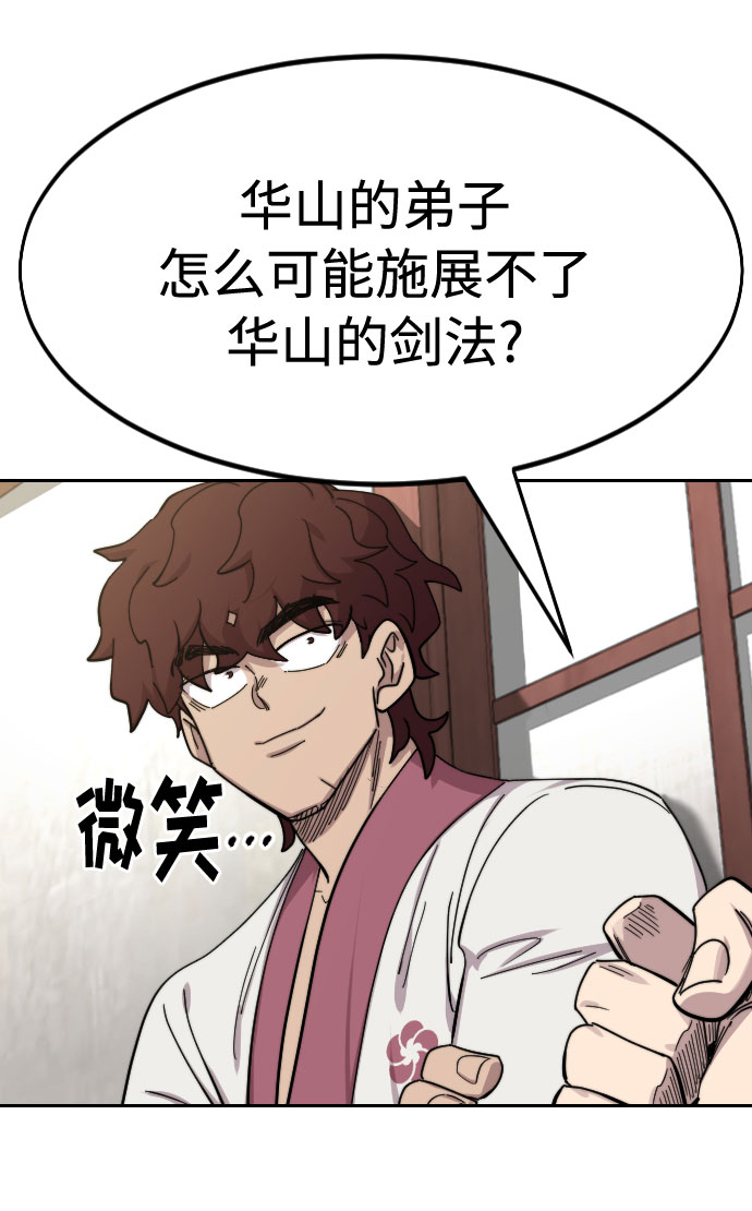 第70话101