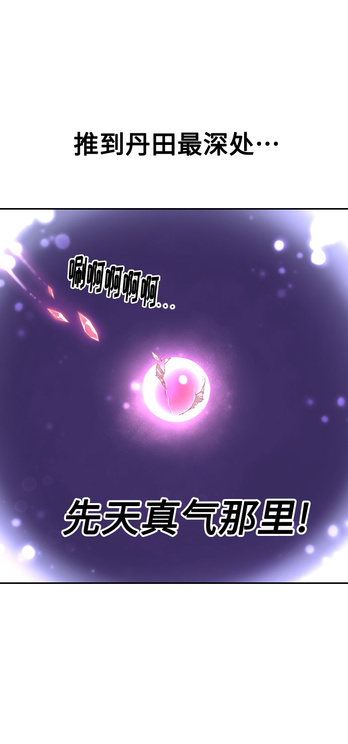 第16话77