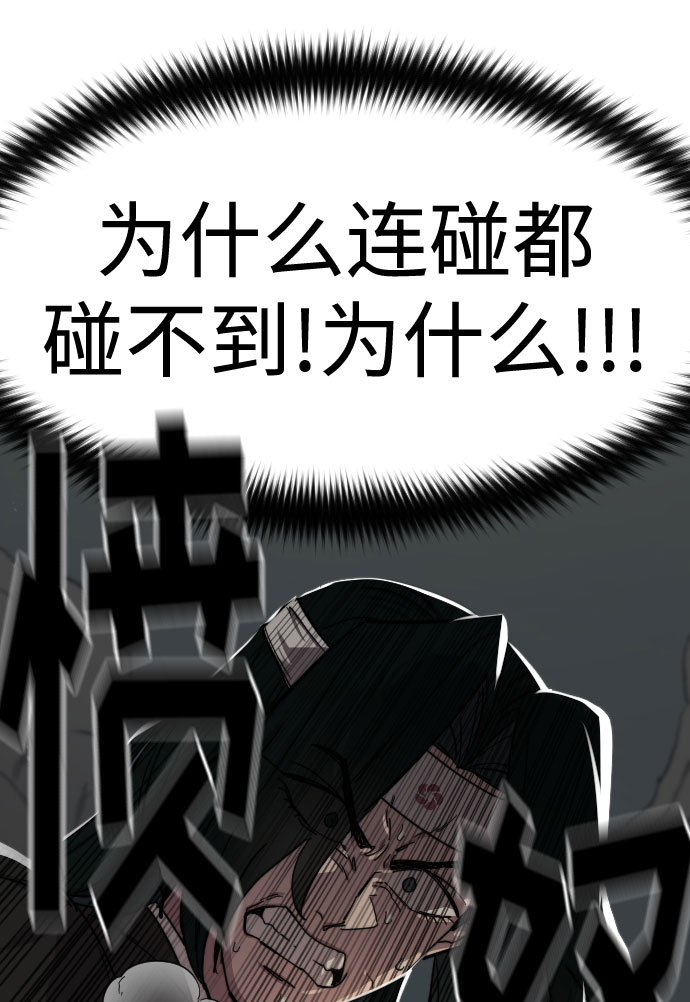 第59话21