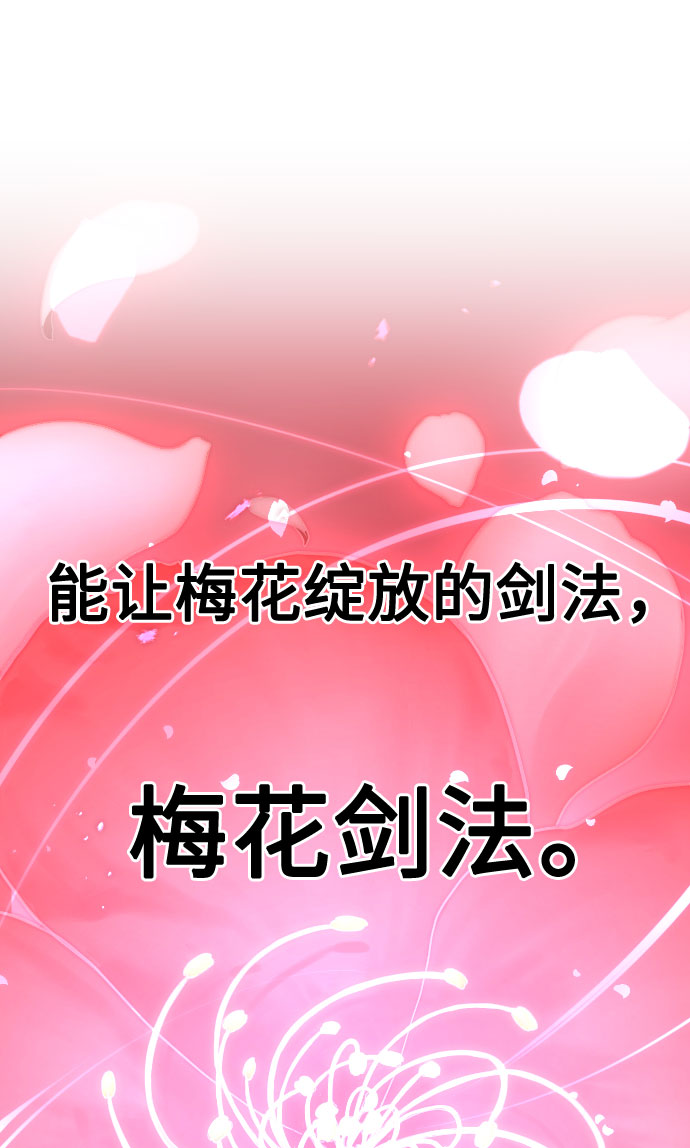 第46话121