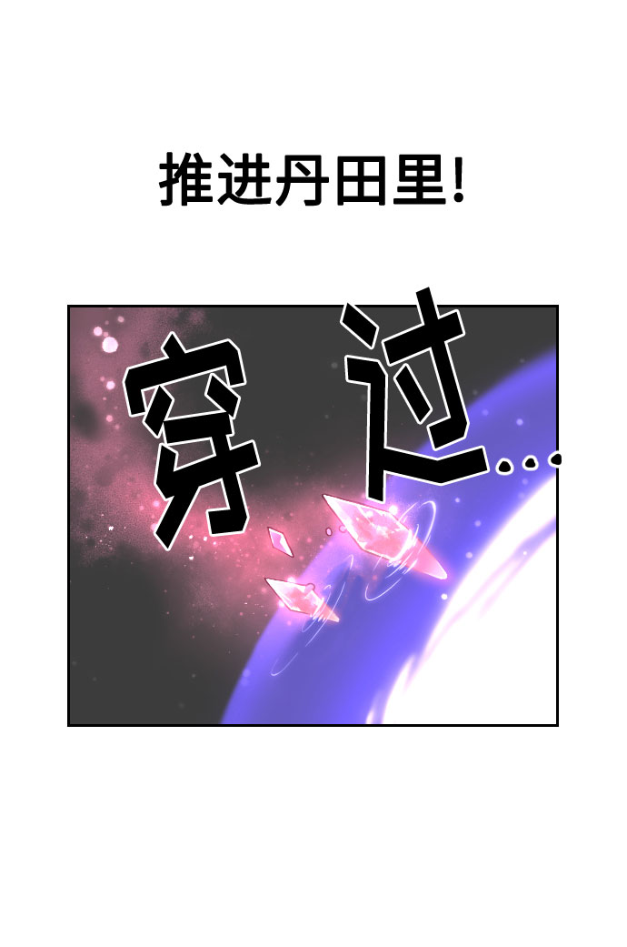第16话76