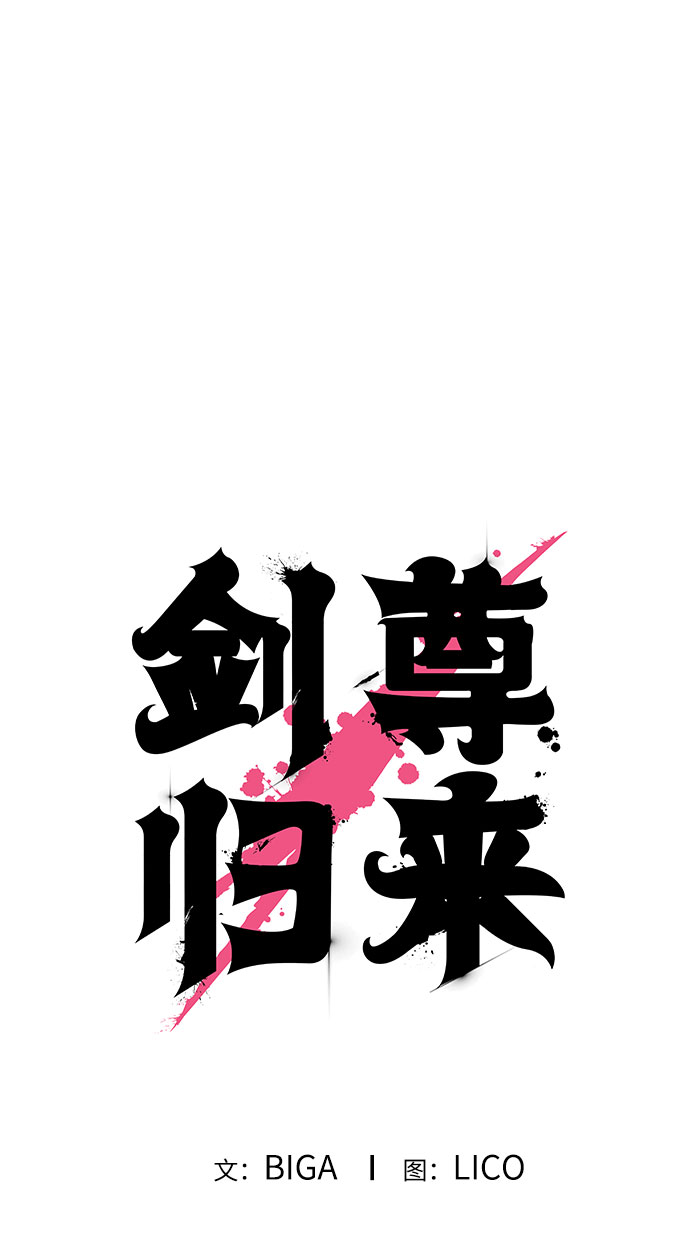 第9话15