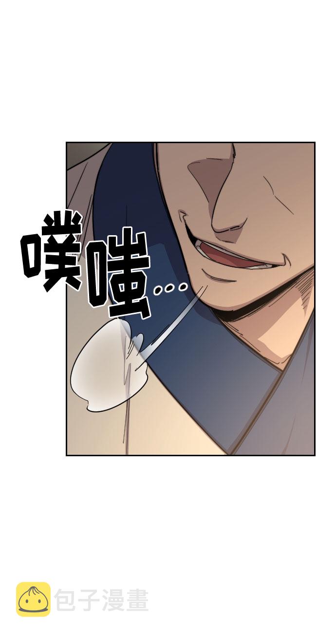 第53话25