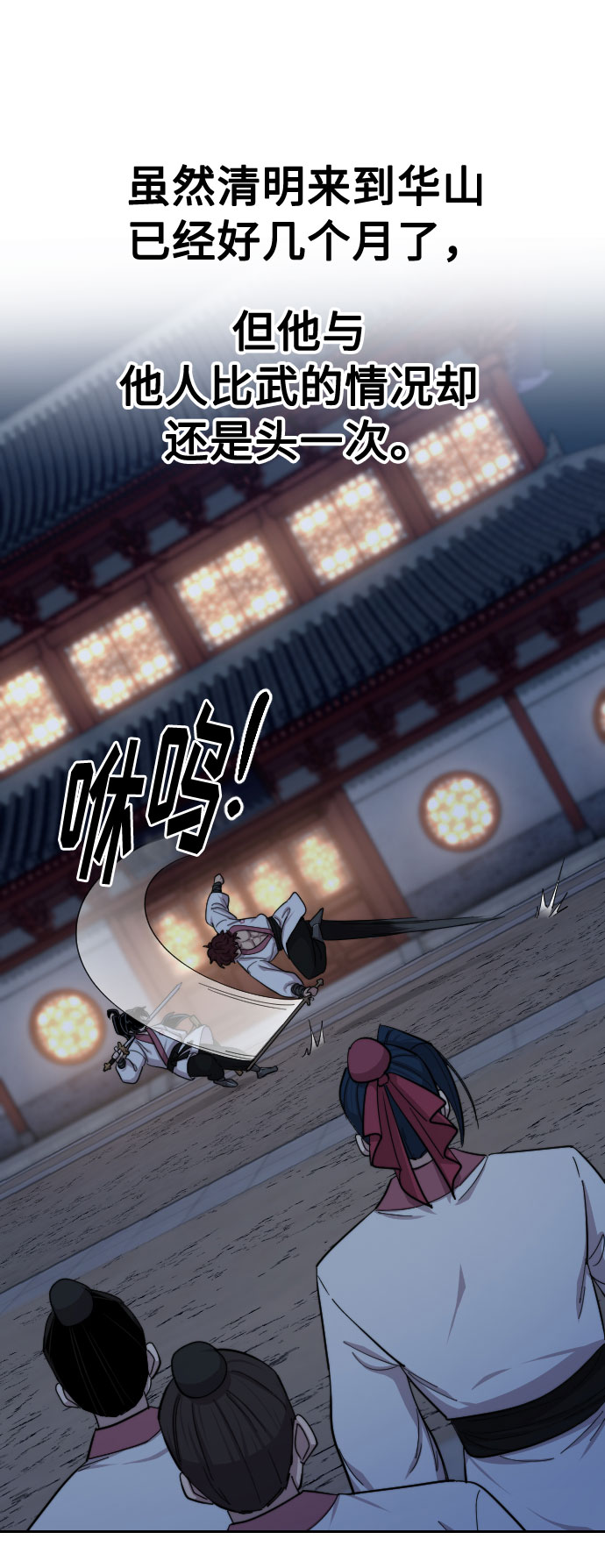 第37话107