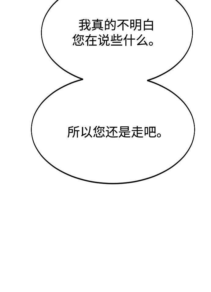 第46话116