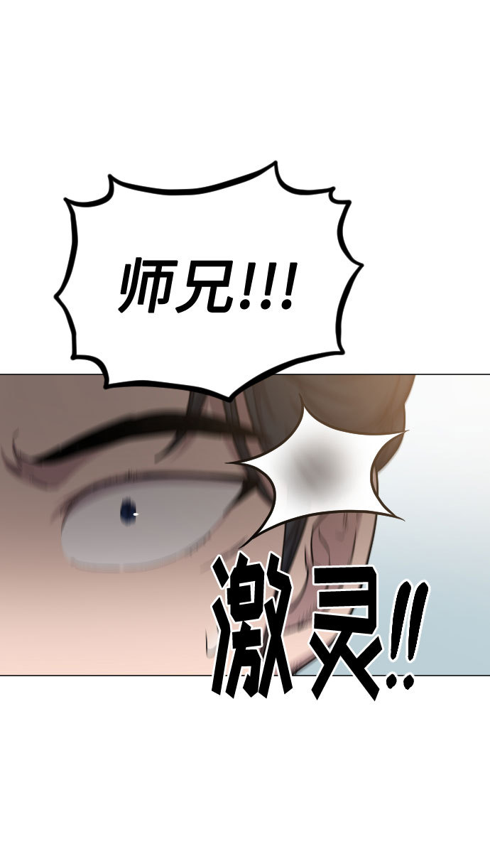 第26话2