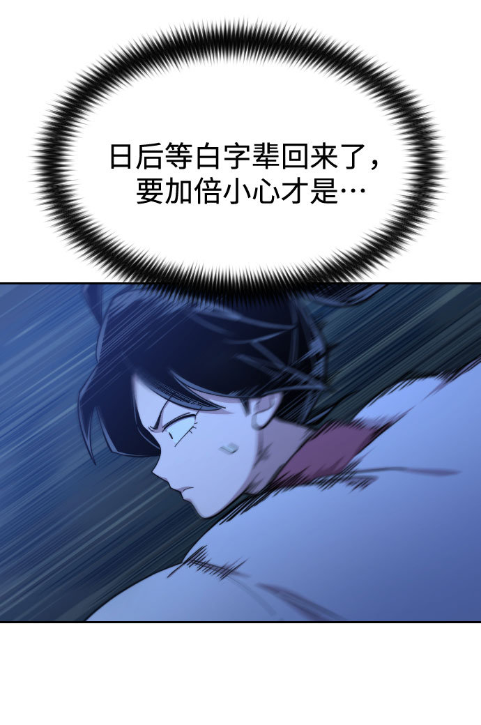 第39话32