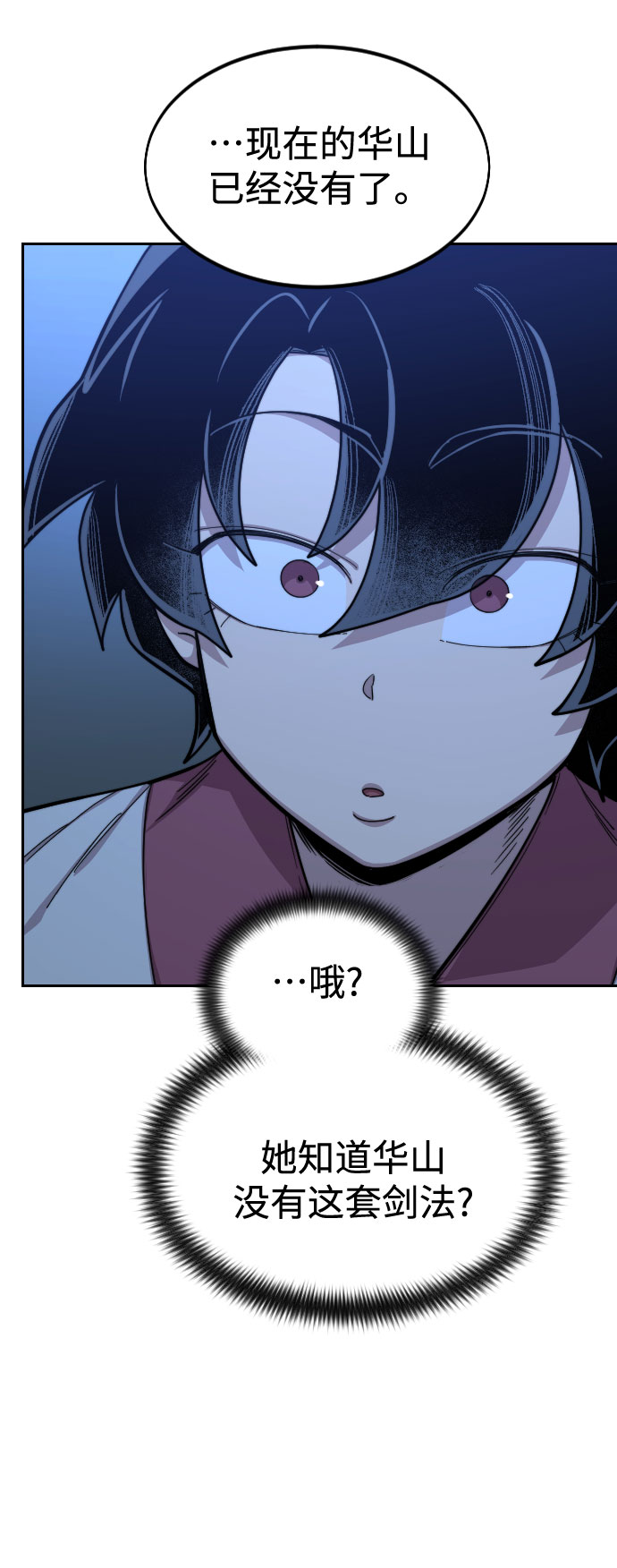 第50话73