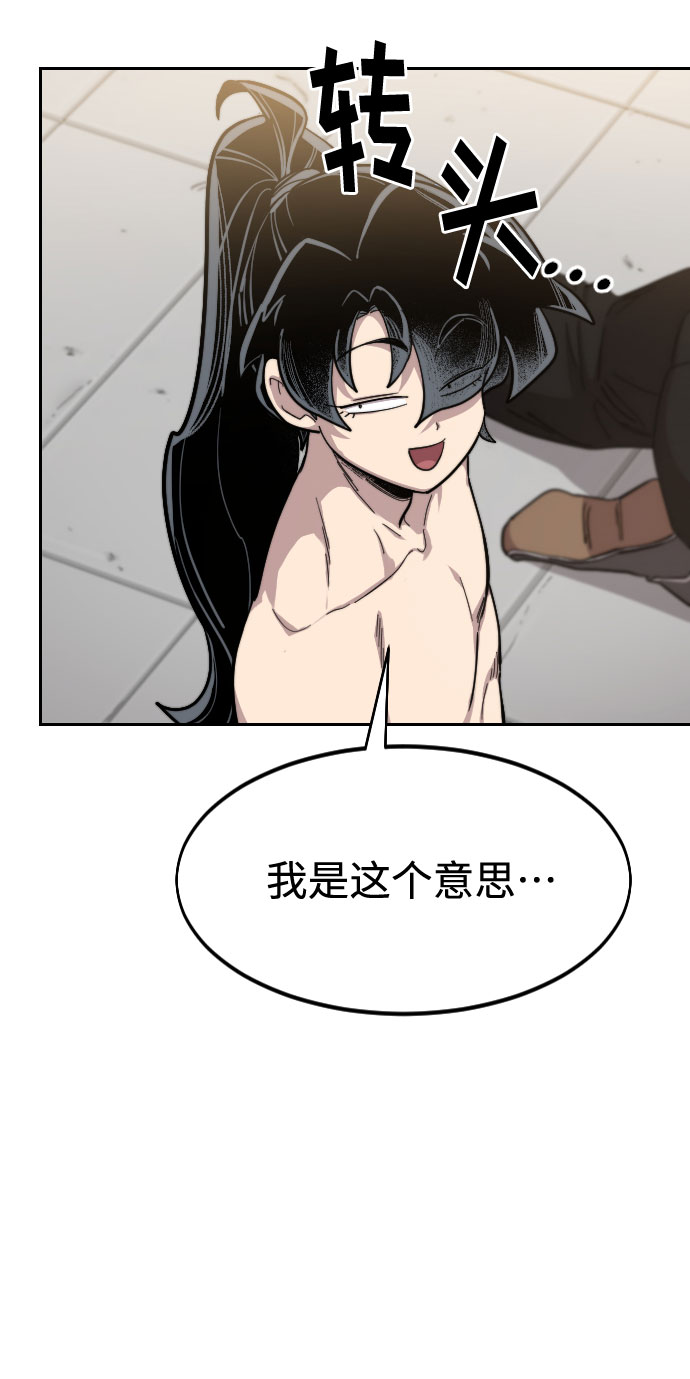 第54话11