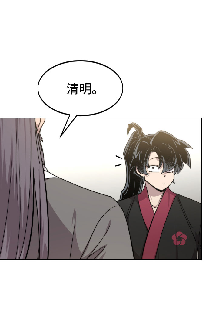 第69话87