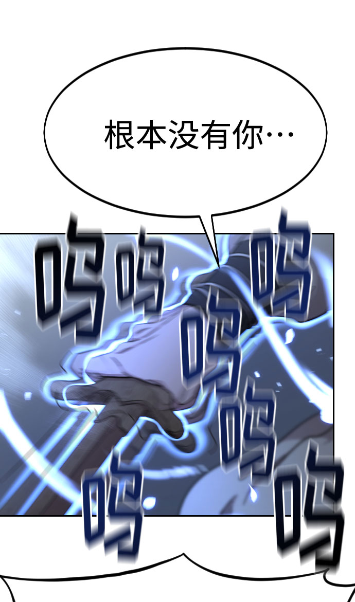 第68话7