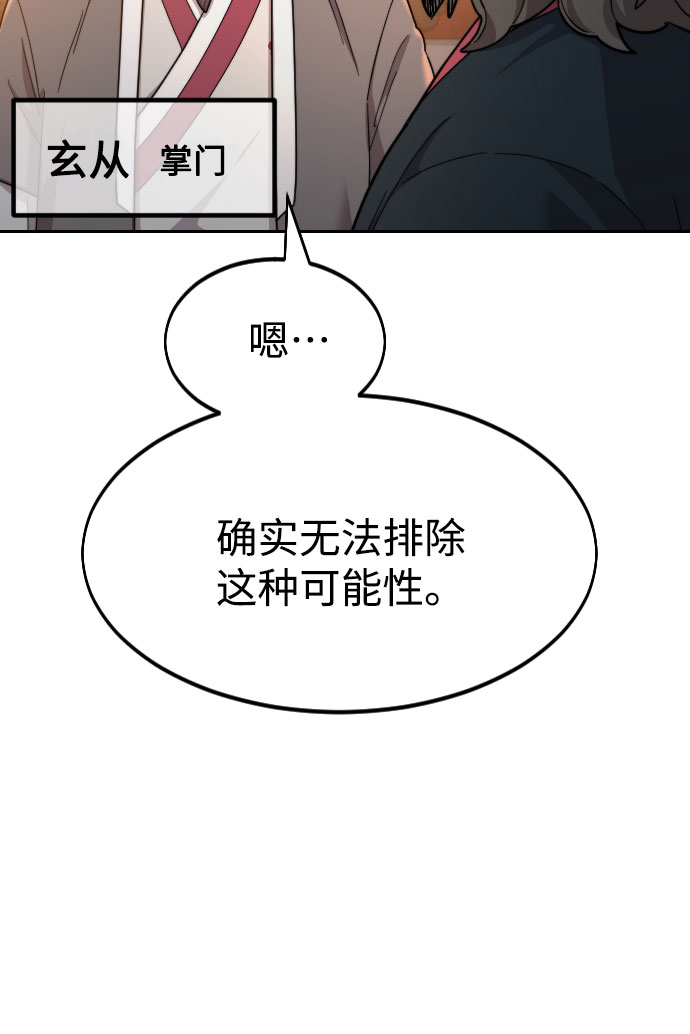 第32话116