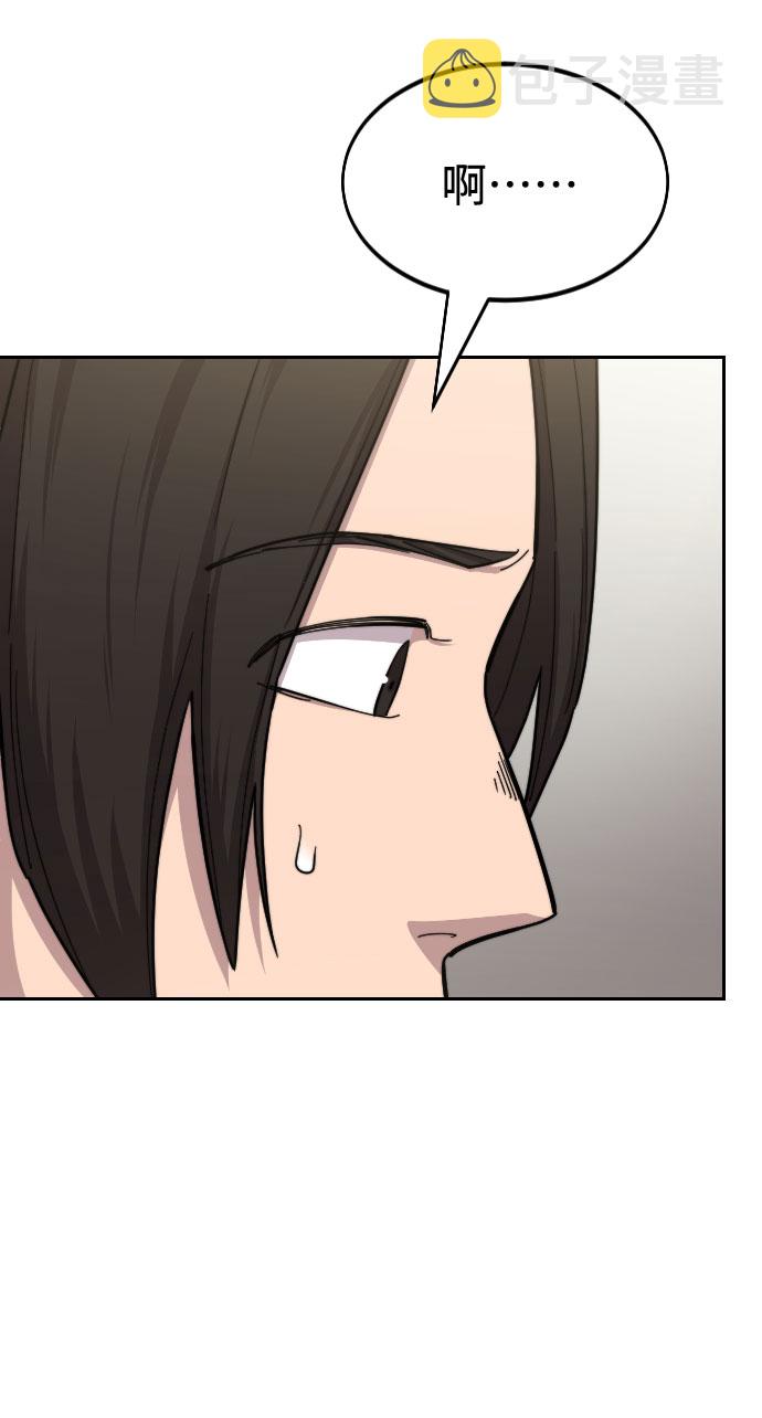 第43话81
