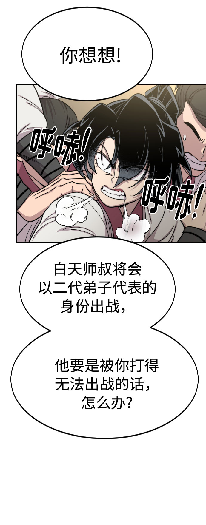 第45话121