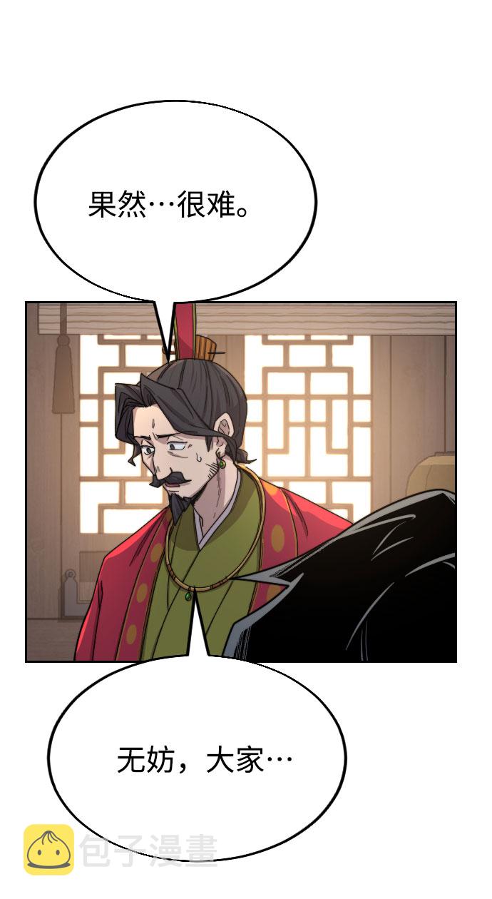 第23话105