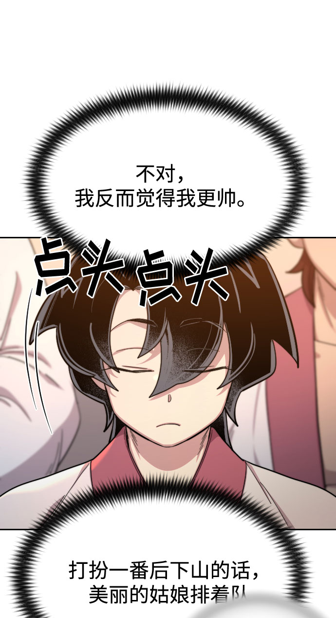 第40话99