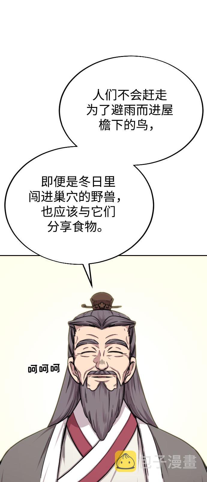 第3话125