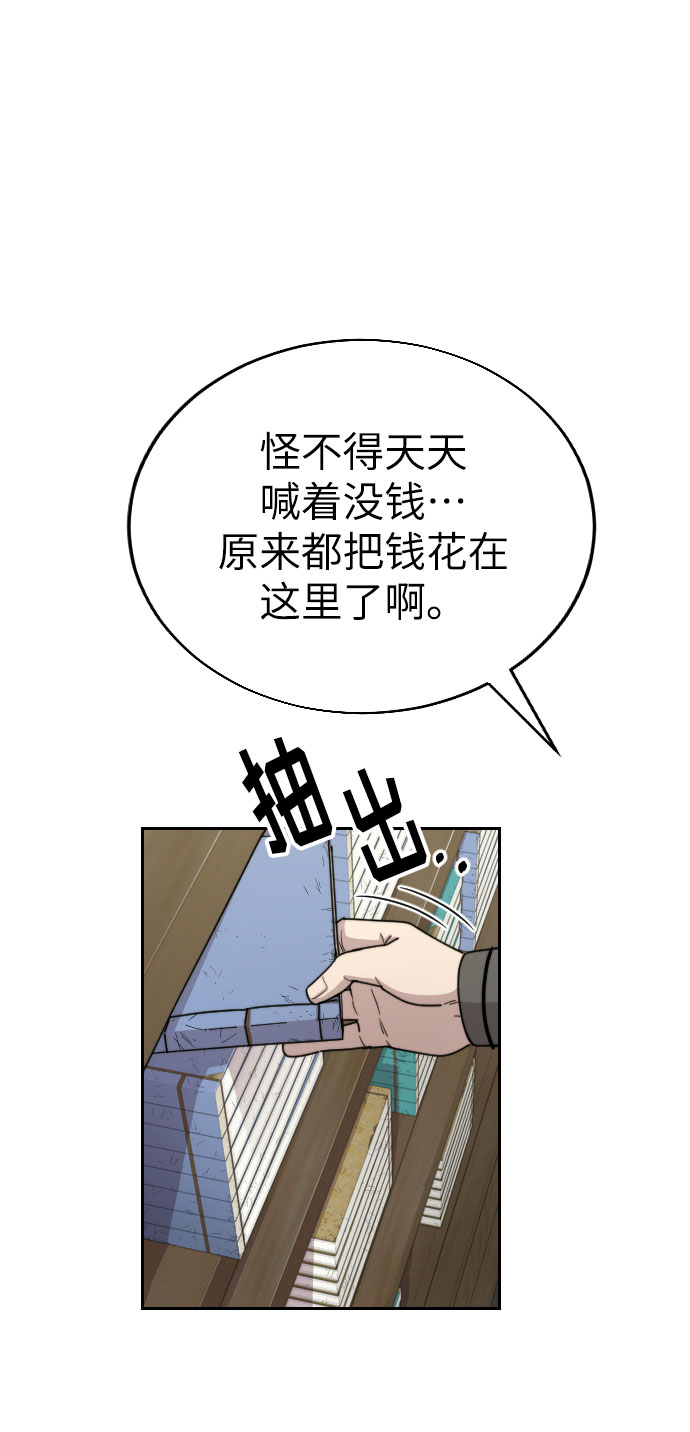 第9话21