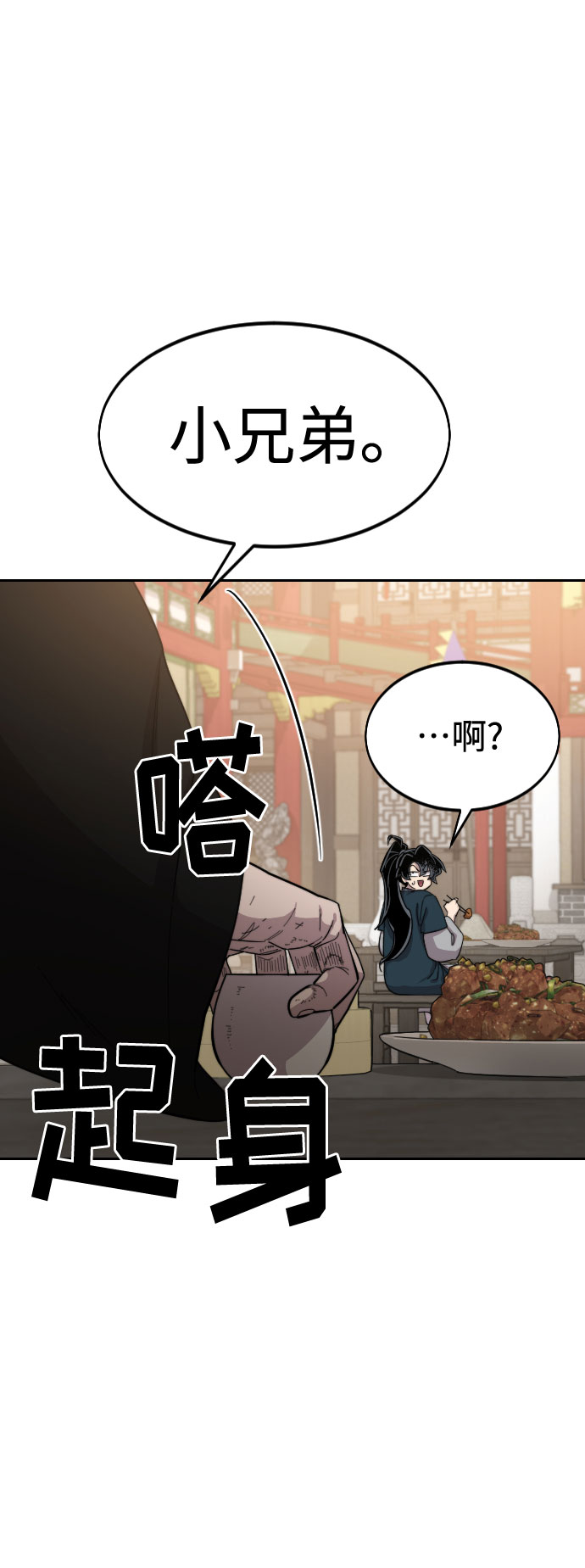 第39话114