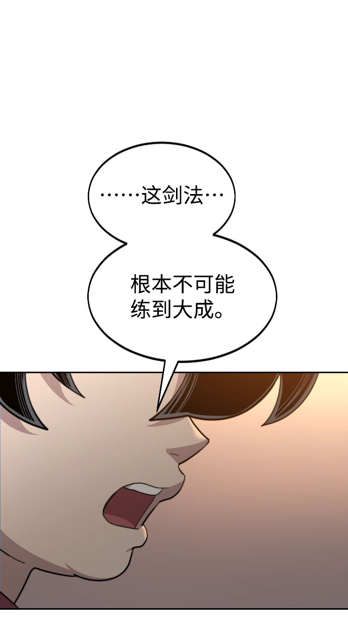 第32话26