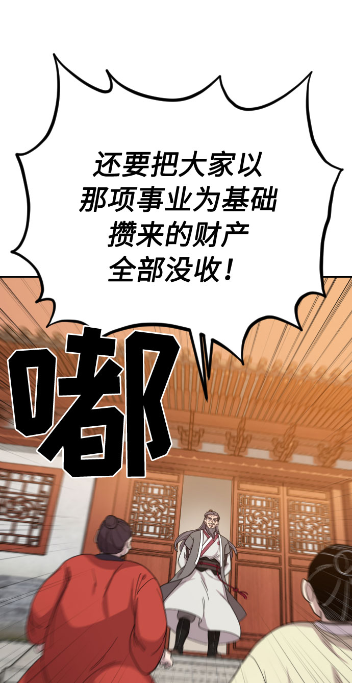 第10话167