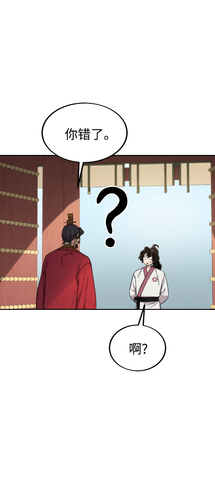 第23话59